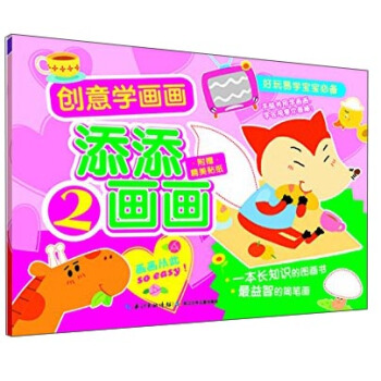 ��(chu��ng)��W(xu��)����������������2�����������N����