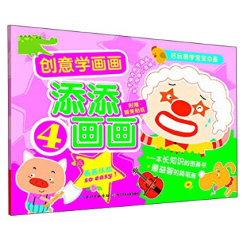 ��(chu��ng)��W(xu��)����������������4��