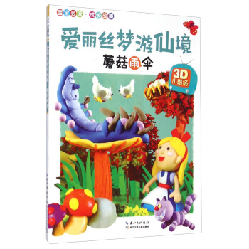 3DС����(ch��ng)�������z��(m��ng)���ɾ���Ģ�����