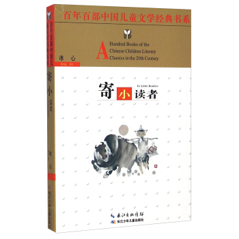 ����ٲ��Ї���ͯ�ČW�����ϵ����С�x��