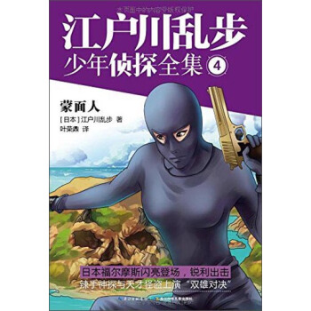 �������y�������̽ȫ��4��������