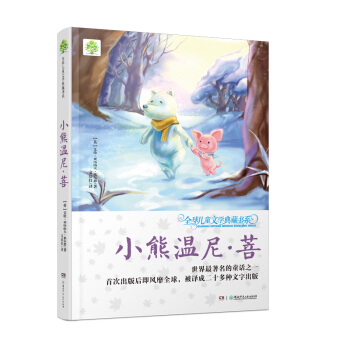 ȫ��ͯ�ČW(xu��)��ؕ�ϵ��С�ܜ��ᡤ��