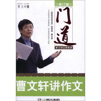 �T��������܎�v���ģ�С�W(xu��)ӛ�¾� ��ӆ�棩