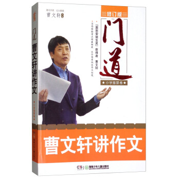 �T��������܎�v���ģ�С�W(xu��)�辰�� ��ӆ�棩