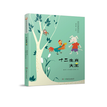 ɭ�և�(gu��)��ĬͯԒϵ�У�ʮ����Ф����