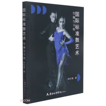 ���H�˜���ˇ�g(sh��)��(chu��ng)���c��(x��)��