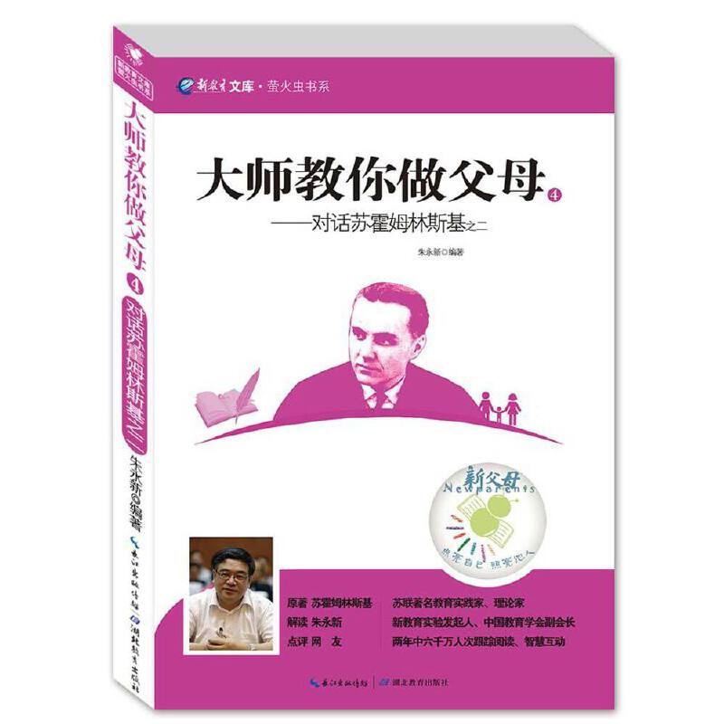 �½����Ď�(k��)��Ξ���x(ch��ng)��(sh��)ϵ���󎟽�������ĸ4����(du��)Ԓ(hu��)�K��ķ��˹��֮��