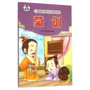 ��Ӗ/��ͯ���W�̻���(j��ng)����x