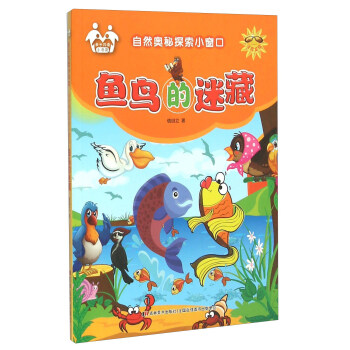 ��Ȼ�W��̽��С���ڣ��~(y��)�B(ni��o)���Բأ�ע�����L��