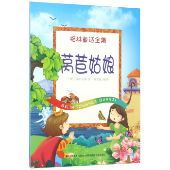 �n�Ĺ���/����ͯԒ(hu��)ȫ��