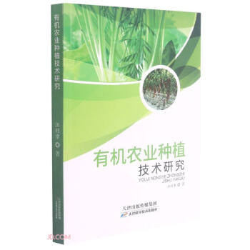 �ЙC�r(n��ng)�I(y��)�Nֲ���g(sh��)�о�