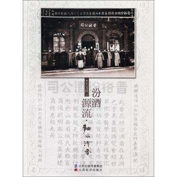 �ھ�Դ�����Dˮ����