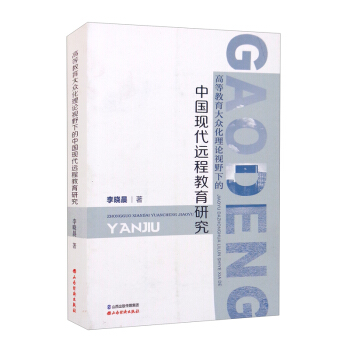 �ߵȽ����󱊻���ՓҕҰ�µ��Ї�(gu��)�F(xi��n)���h(yu��n)�̽����о�