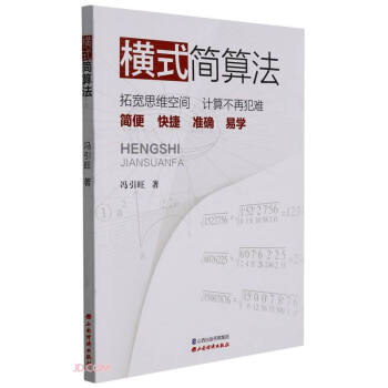 �Mʽ��(ji��n)�㷨