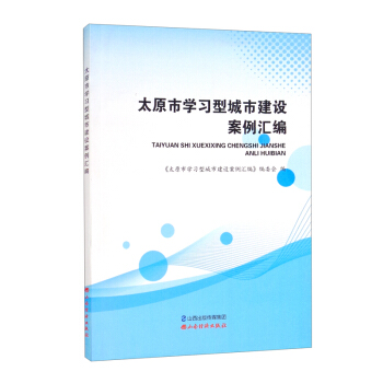 ̫ԭ�ЌW(xu��)��(x��)�ͳ��н��O(sh��)�����R��