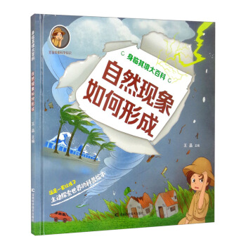 ��Ȼ�F(xi��n)������γ�