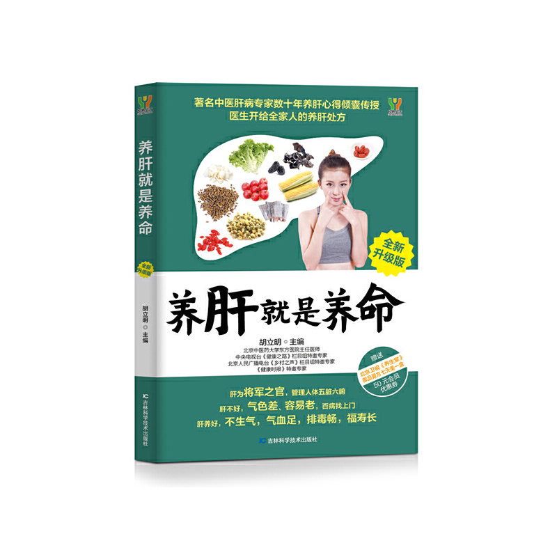 �B(y��ng)�ξ����B(y��ng)����ȫ������(j��)�棩�B(y��ng)�����B(y��ng)�Σ�����ǰ30���B(y��ng)��ʳ�ģ��Ԍ�(du��)�Ȍ�(du��)��׌�β�������