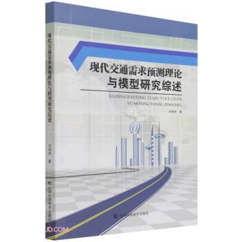 �F(xi��n)����ͨ�����A�y��Փ�cģ���о��C��