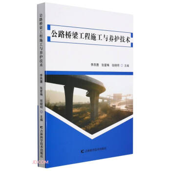 ��·��������ʩ���c�B(y��ng)�o���g