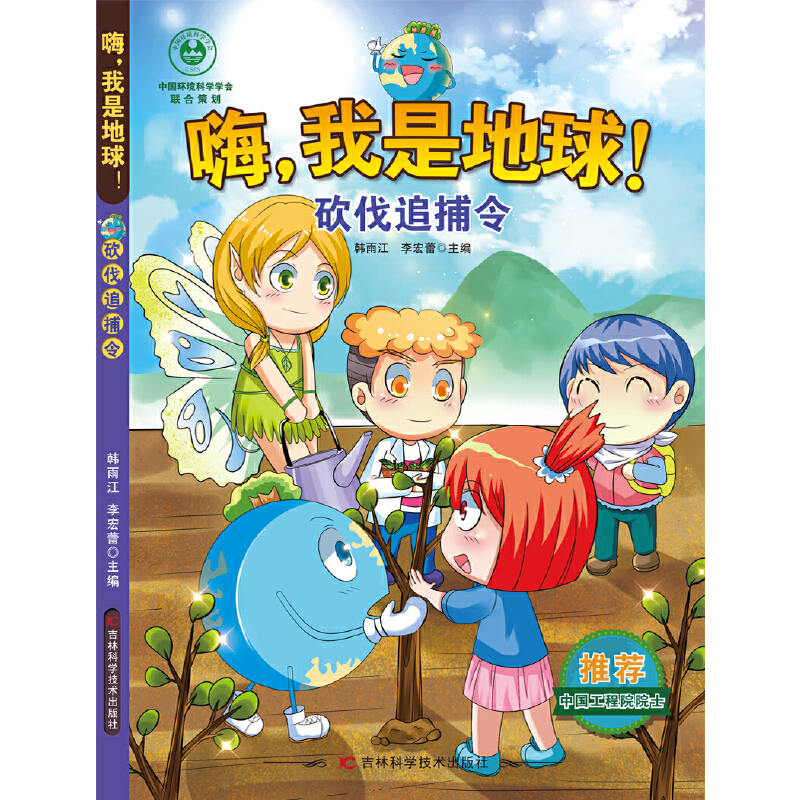 �������ǵ���-����׷���� �����������}���o�U������ȫ��׃ů��ɭ�ֿ������lΣ���o����(ji��)��������Σ�C�����o����h(hu��n)��������������