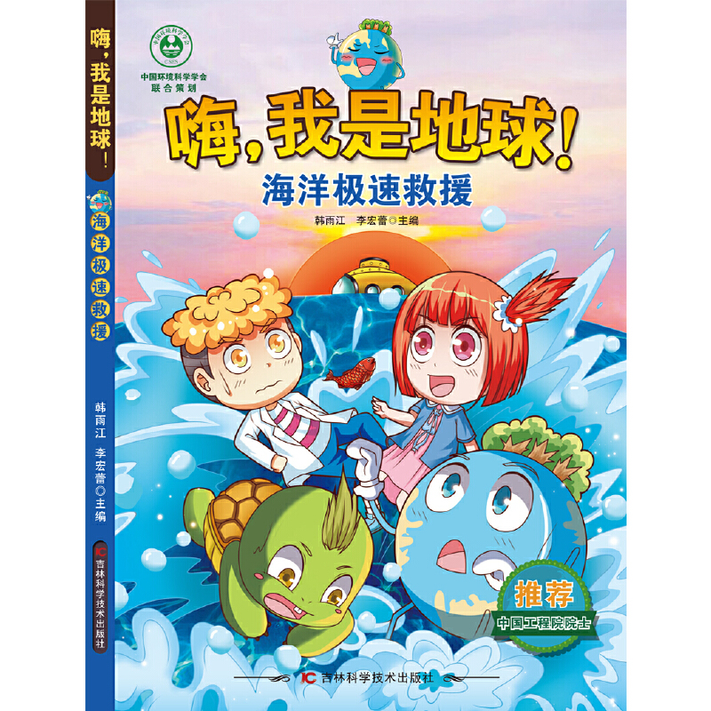 �������ǵ���-����O�پ�Ԯ �����������}���o�U������ȫ��׃ů��ɭ�ֿ������lΣ���o����(ji��)��������Σ�C�����o����h(hu��n)������������