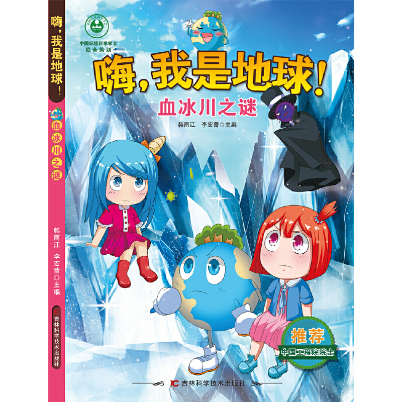 �������ǵ���-Ѫ����֮�i �����������}���o�U���С�ȫ��׃ů��ɭ�ֿ������lΣ���o����(ji��)��������Σ�C�����o����h(hu��n)��������������