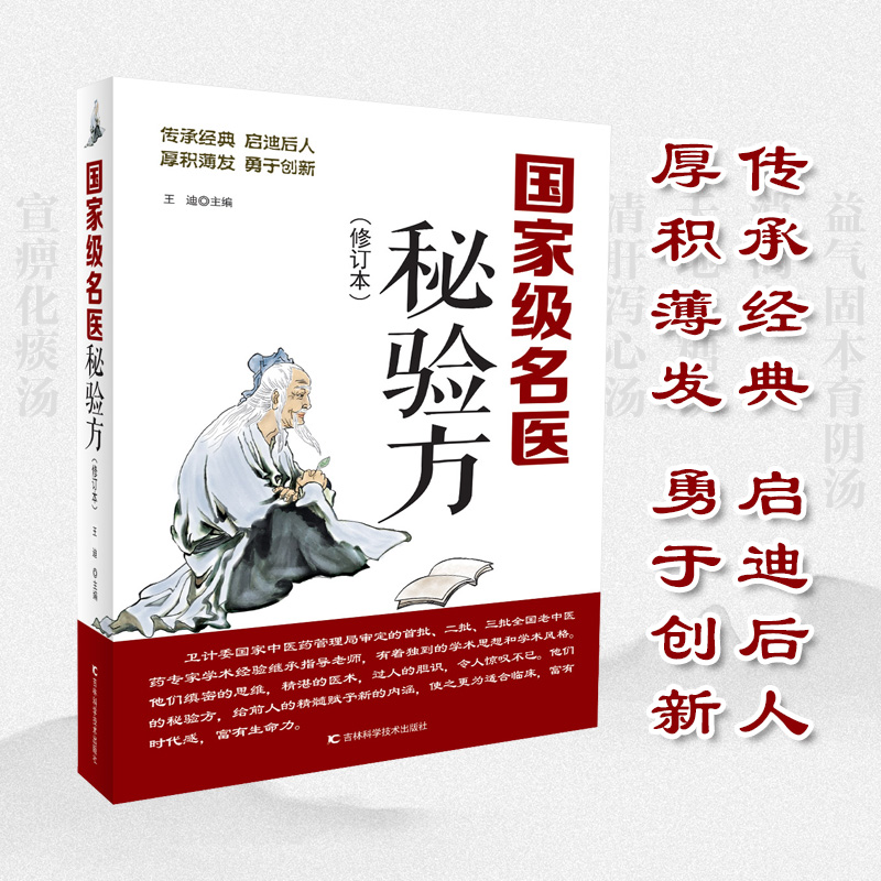 ��(gu��)�Ҽ�(j��)���t(y��)���(y��n)����ӆ�� ���t(y��)�B(y��ng)��ʳ���A(y��)���ί���(n��i)�ơ�������п����D�ơ����Ƽ������(y��n)��