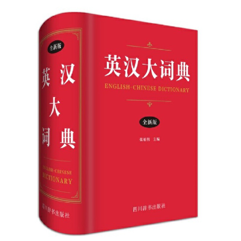 Ӣ�h���~�䣨ȫ�°�)