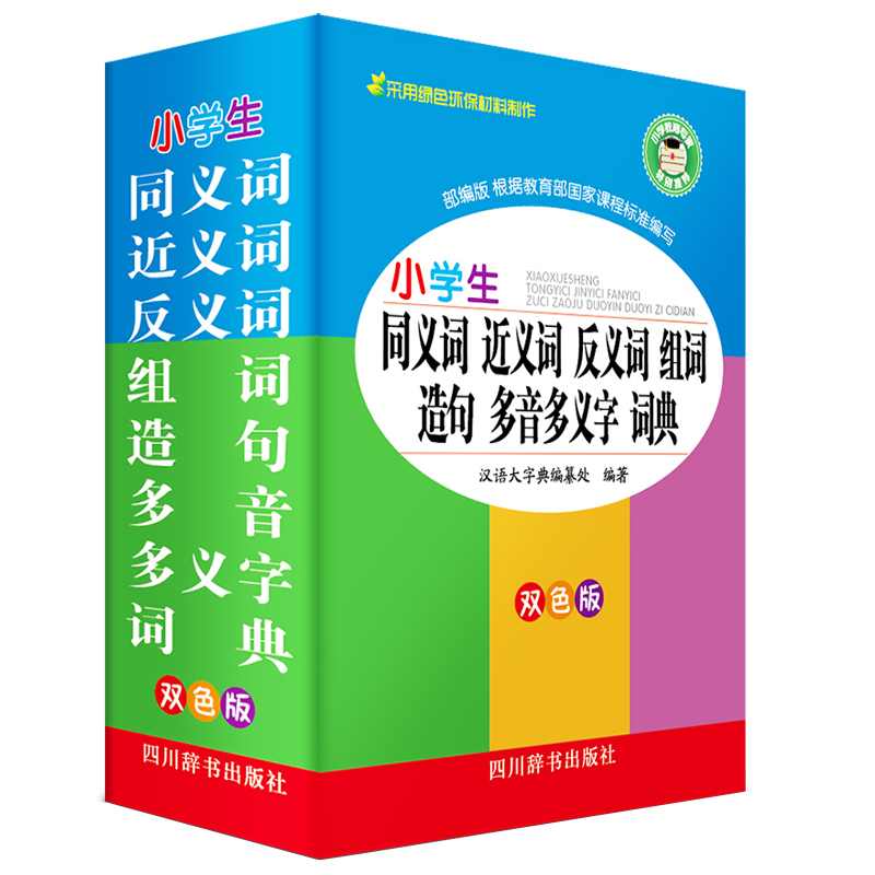 С�W(xu��)��ͬ�x�~���x�~���x�~�M�~���������x���~�䣨�pɫ�棩