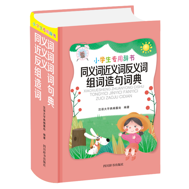 С�W(xu��)����(zhu��n)���o��(sh��)-ͬ�x�~���x�~���x�~�M�~����~��