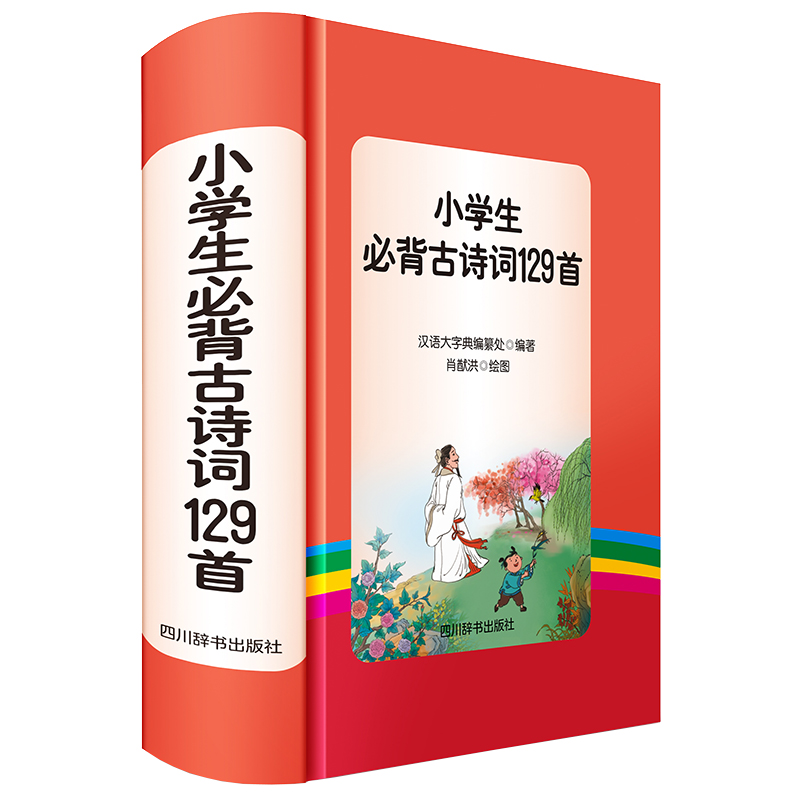 С�W(xu��)���ر���Ԋ�~129�ף����b64�_��