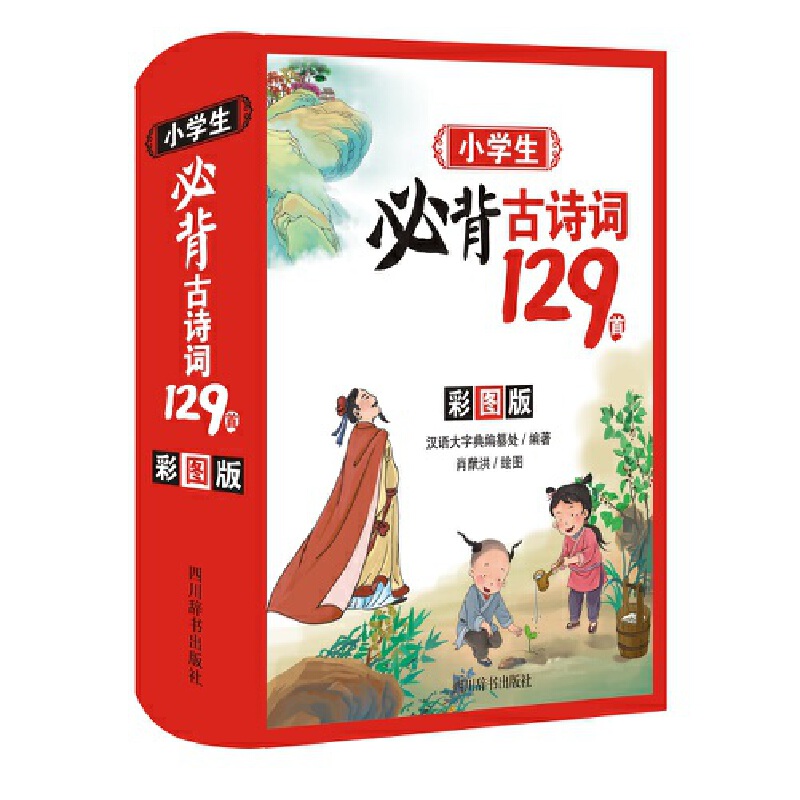 С�W(xu��)���ر���Ԋ�~129�ף��ʈD�棩