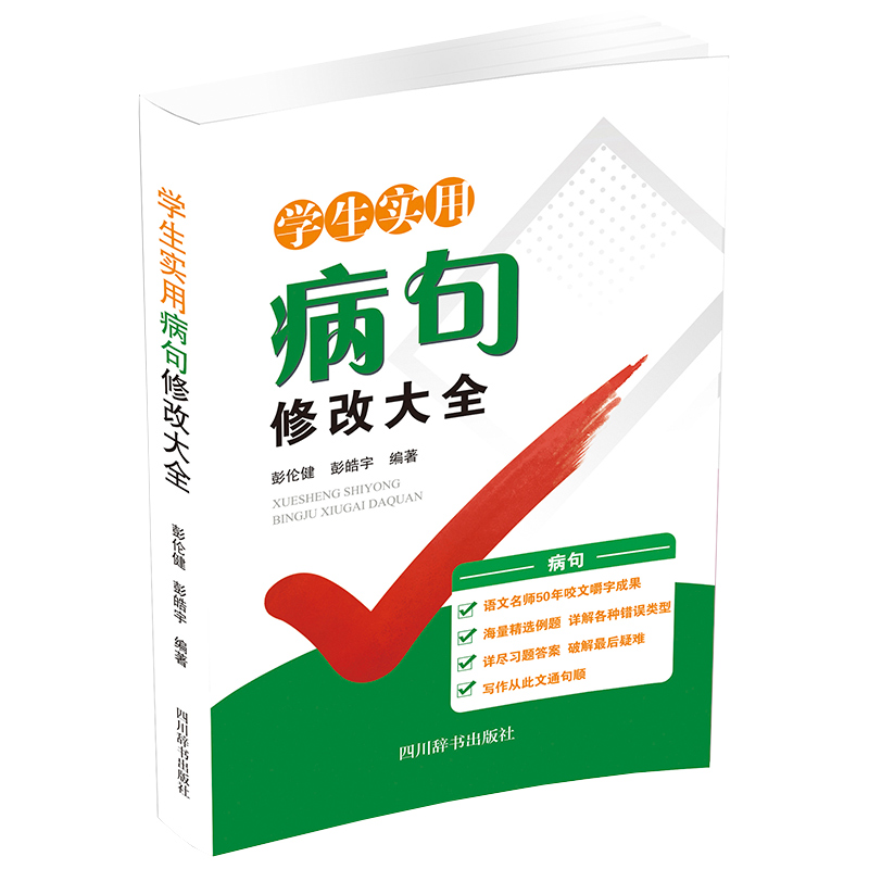 �W(xu��)����(sh��)�ò����޸Ĵ�ȫ