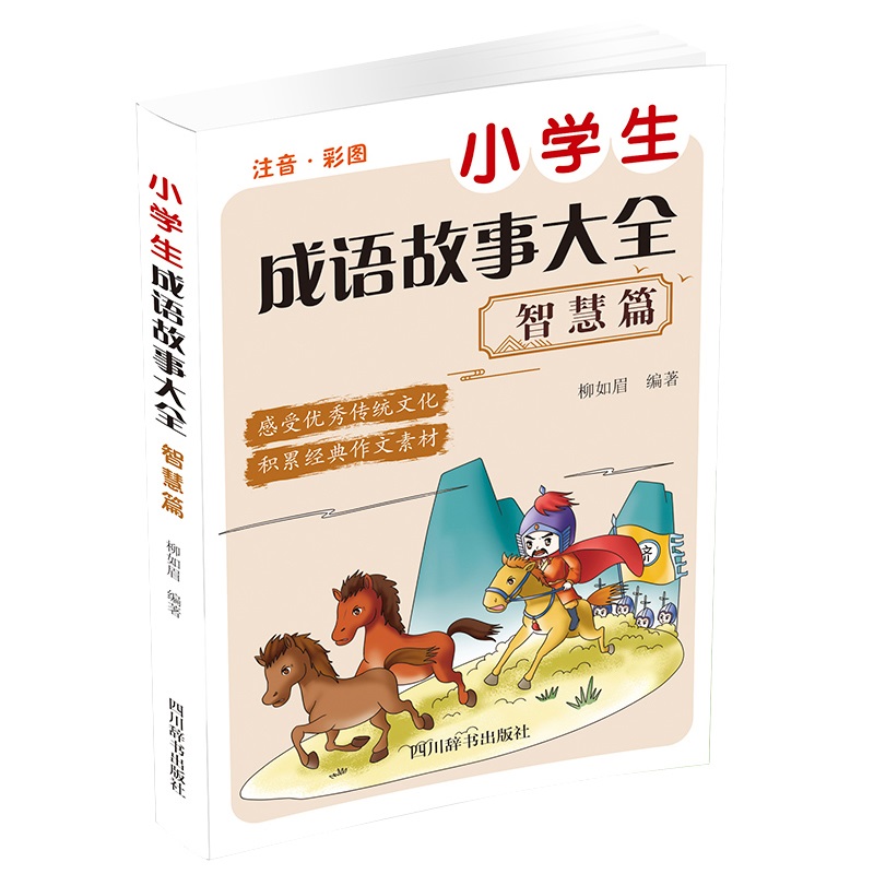 С�W(xu��)�����Z���´�ȫ-�ǻ�ƪ