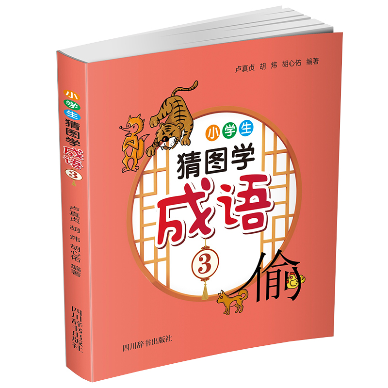 С�W(xu��)���D�W(xu��)���Z(y��)3