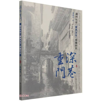 �������T(�������(hu��)���L(f��ng)�Ļ������о�)