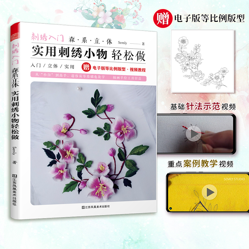 ���C���T ɭϵ���w���ô��CС���p���� ��Ԕ�M�Ĵ��C�̿ƕ� ���w���C�̳̕����C���Aᘷ����D���ֹ����C���T������ȫ����ᘷ�