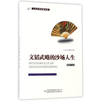 ���w���Ե�ɳ������/������W(xu��)�v�Õ�ϵ