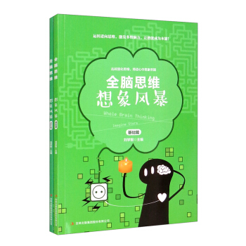 �����L(f��ng)�������b��2��(c��)��/ȫ�X˼�S