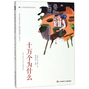 ʮ�f(w��n)��(g��)��ʲô/С�W(xu��)�����������옷�x��