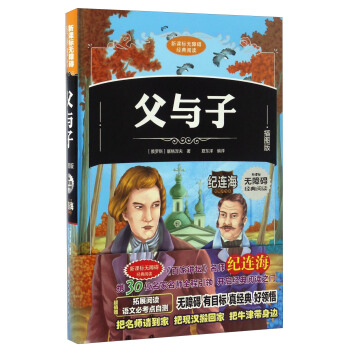 ���c�ӣ����b��D�棩��С�W�n����x �o�ϵK��x