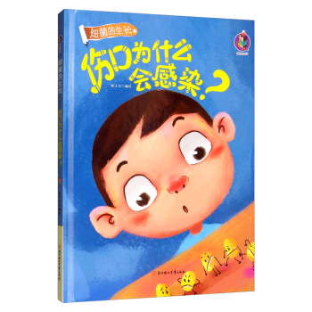 ���ڞ�ʲô����Ⱦ��