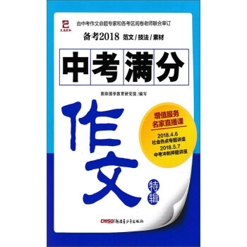 �п��M��������݋���俼2018��