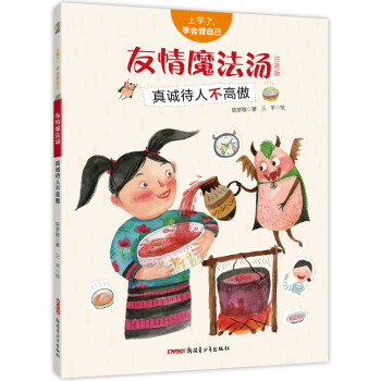 �όW(xu��)�ˣ��W(xu��)��(hu��)���Լ�������ħ������ע���棩�������\(ch��ng)���˲��߰�