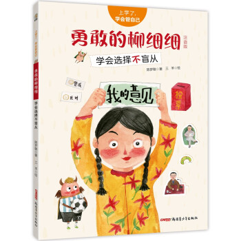 �όW(xu��)�����W(xu��)��(hu��)���Լ����¸ҵ�����(x��)��(x��)��ע���棩�����W(xu��)��(hu��)�x��ä��