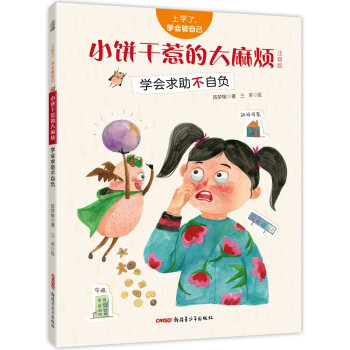 �όW�����W�����Լ���С��ǵĴ��韩��ע���棩�����W����������ؓ