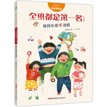 �όW�ˣ��W�����Լ���ȫ�඼�ǵ�һ����ע���棩�������֘��^�����O