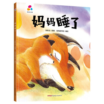 ����˯�� ������ �H�ӻ���(d��ng) Ӳ�����b��ͯ�L��3-6�q �׃�����