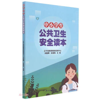 ��С�W(xu��)�������l(w��i)����ȫ�x��