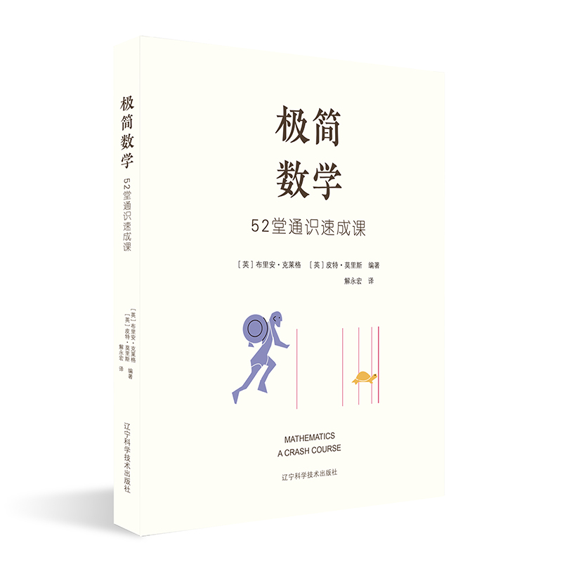 �O��(ji��n)��(sh��)�W(xu��)��52��ͨ�R(sh��)�ٳ��n